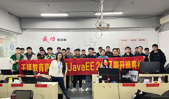 上海IT培訓機構